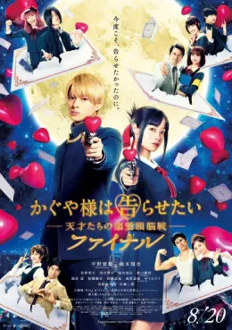 film asie - Kaguya-sama wa Kokurasetai - Final