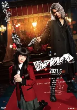 film asie - Gambling School - Kakegurui - Part2