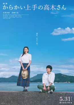 film asie - Karakai Jôzu no Takagi-san - Film