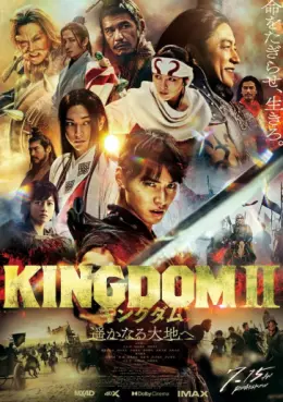 Manga - Manhwa - Kingdom - Film 2 - En terre loitaine