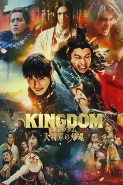 Kingdom - Film 4 - Le retour du grand