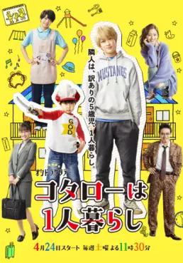 Manga - Manhwa - Kotaro wa Hitorigurashi