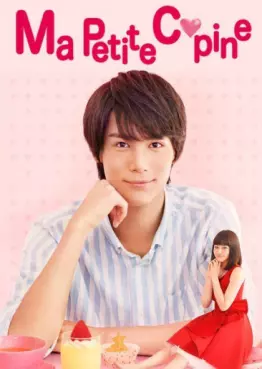 Manga - Manhwa - Minami-kun no Koibito ~ My Little Lover