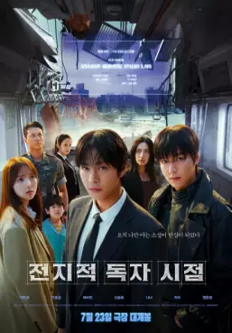 film asie - The Prophet : Omniscient Reader