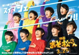 film asie - Osomatsu-san