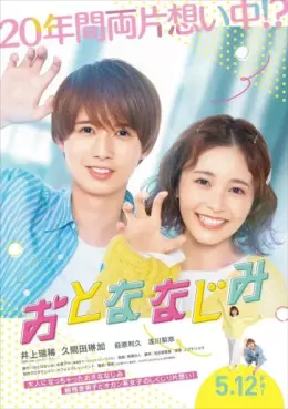 film asie - Otona Najimi