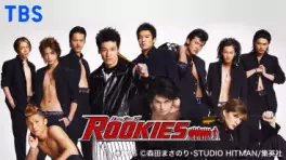 Manga - Manhwa - Rookies
