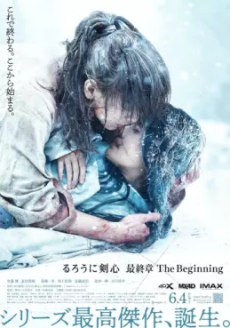 film asie - Kenshin - Le Commencement