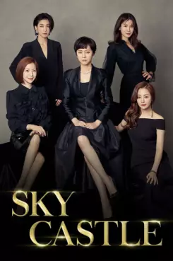 Manga - Manhwa - Sky Castle