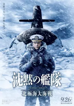 film asie - Chinmoku no Kantai - Hokkyoku-kai dai kaisen
