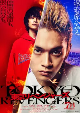 film asie - Tokyo Revengers
