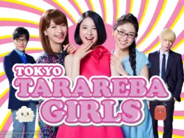 Manga - Manhwa - Tokyo Tarareba Girls