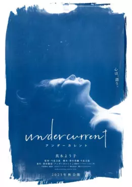 Manga - Manhwa - Undercurrent