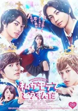 film asie - Watashi ga Motete Dôsunda