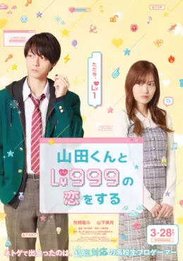 Manga - Yamada-kun to Lv999 no Koi wo Suru