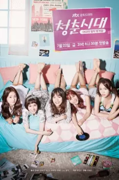 film vod asie - Age of Youth