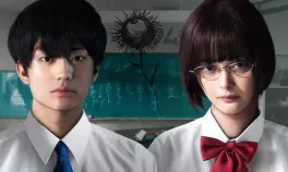 film asie - Aku no Hana