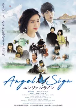 Manga - Manhwa - Angel Sign