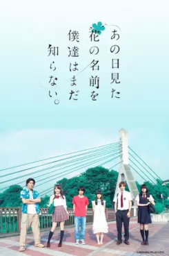 film vod asie - Ano Hi Mita Hana no Namae o Bokutachi wa Mada Shiranai