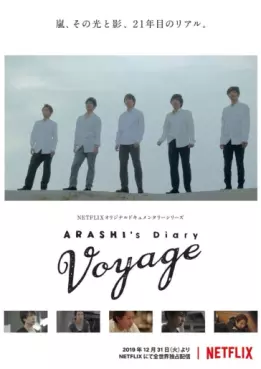 Manga - Manhwa - ARASHI's Diary -Voyage-