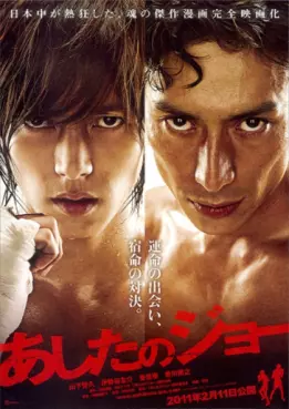 Ashita no Joe
