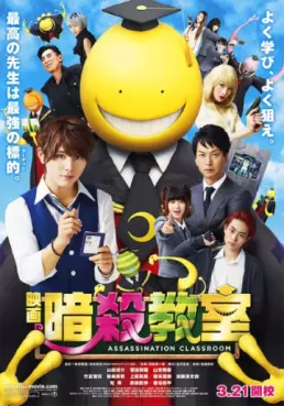 film asie - Assassination Classroom - Ansatsu Kyôshitsu