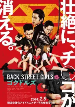 Manga - Manhwa - Back Street Girls - Gokudols