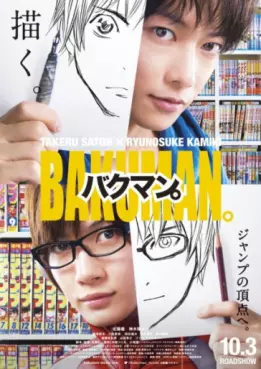 film asie - Bakuman