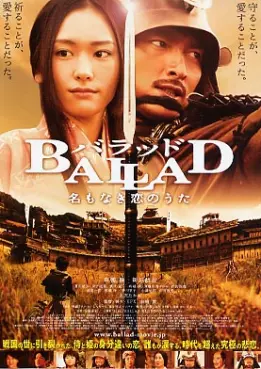 film asie - Ballad: Namonaki Koi no Uta