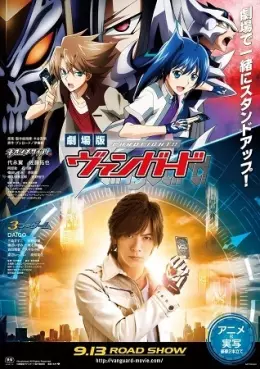 film asie - Cardfight!! Vanguard - Film