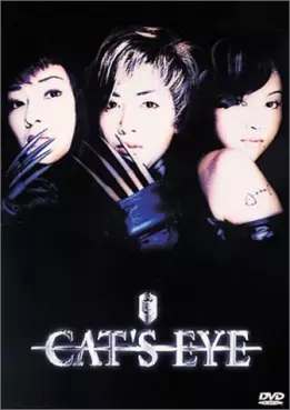 film asie - Cat's Eye - Film