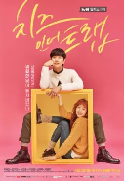 Manga - Manhwa - Cheese in the Trap