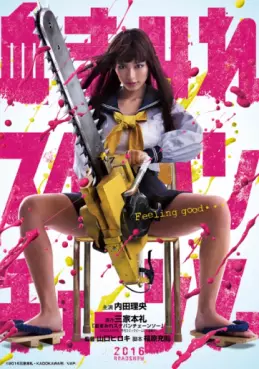 film asie - Chimamire Sukeban Chainsaw