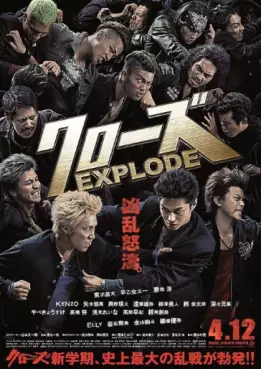film asie - Crows Explode