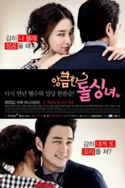 film vod asie - Cunning Single Lady