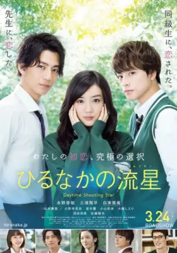 Manga - Manhwa - Daytime Shooting Star - Film Live