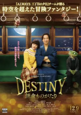film asie - Destiny Kamakura Monogatari