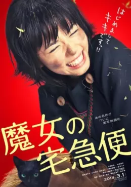 Majo no Takkyubin
