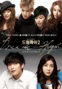 drama - Dream High - S2