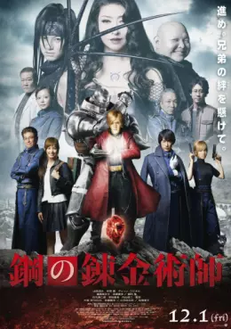 film asie - Fullmetal Alchemist - Hagane no Renkinjutsushi