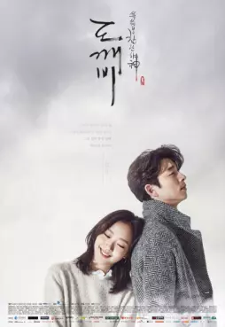drama - Goblin - The Lonely and Great God