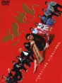 Gokusen - S1