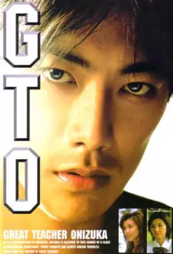 Great Teacher Onizuka - GTO - Film
