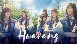 Manga - Manhwa - Hwarang