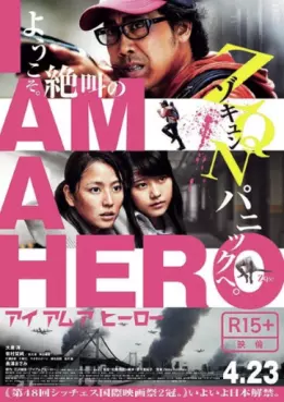 Manga - Manhwa - I am a Hero - Film