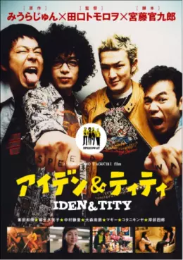 film asie - Iden & Tity