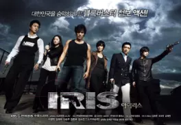 film vod asie - Iris