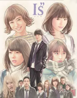 Manga - Manhwa - I''s - 2018