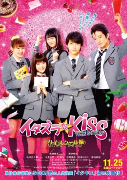 Drama Itazura na Kiss The Movie Part 1 - High School - Manga news