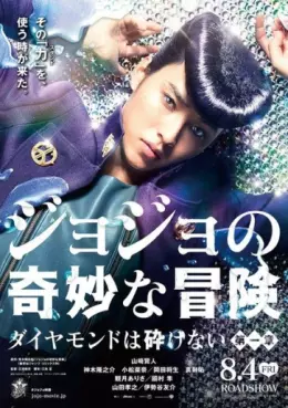 Manga - Manhwa - Jojo's Bizarre Adventure : Diamond is Unbreakable - Chapitre 1